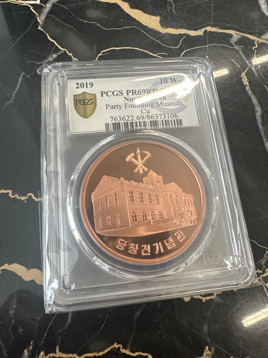 2019 PCGS DPRK 🇰🇵 PR69DCAM COPPER -Party Founding Museum Proof 10 Won