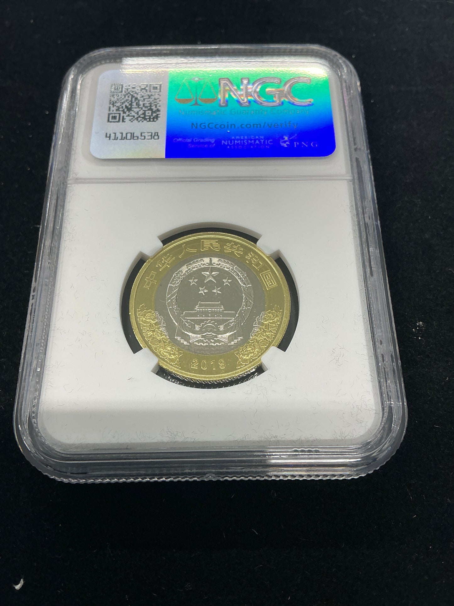 2019 Bi-Met China 10Y PRC 70th Anniversary