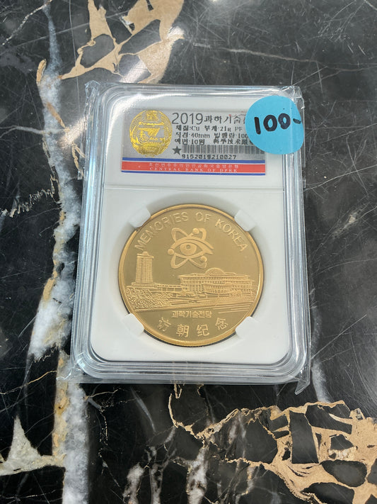 DPRK 2019 Horse Riding Club Commemorative Proof