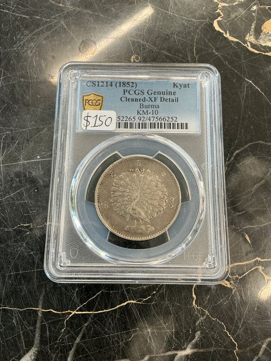 Burma Kyat PCGS Slabbed Cleaned-XF-Detail