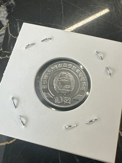 DPRK 🇰🇵 2002 BU 10 Won Aluminum