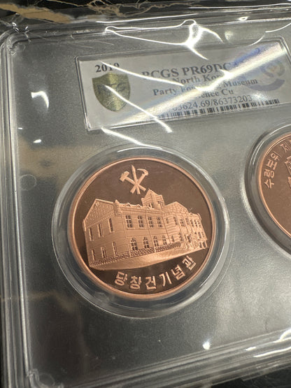 2019 PCGS DPRK 🇰🇵 PR69DCAM COPPER -Party Founding Museum Defense 2 coin set
