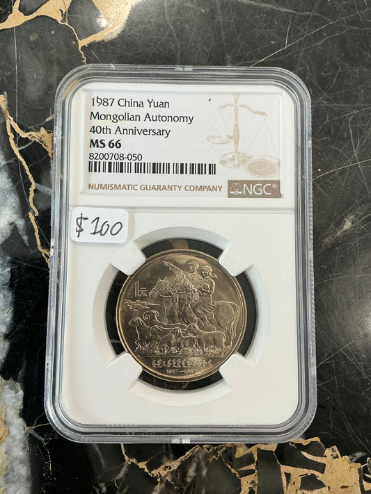 1987 China Yuan Mongolian Autonomy 40th Anniversary Graded MS66