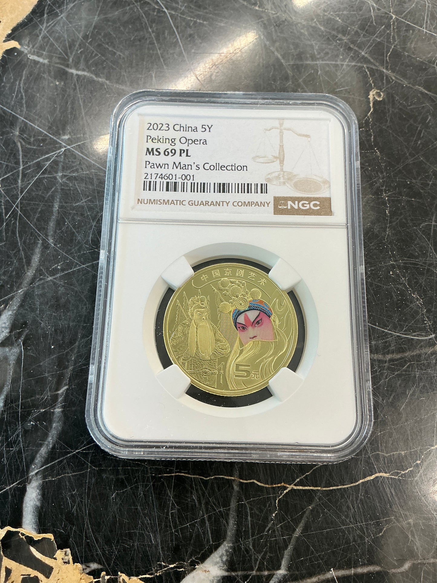 2023 China 5Y Peking Opera - PAWN MAN’S COLLECTION NGC MS 69 PL