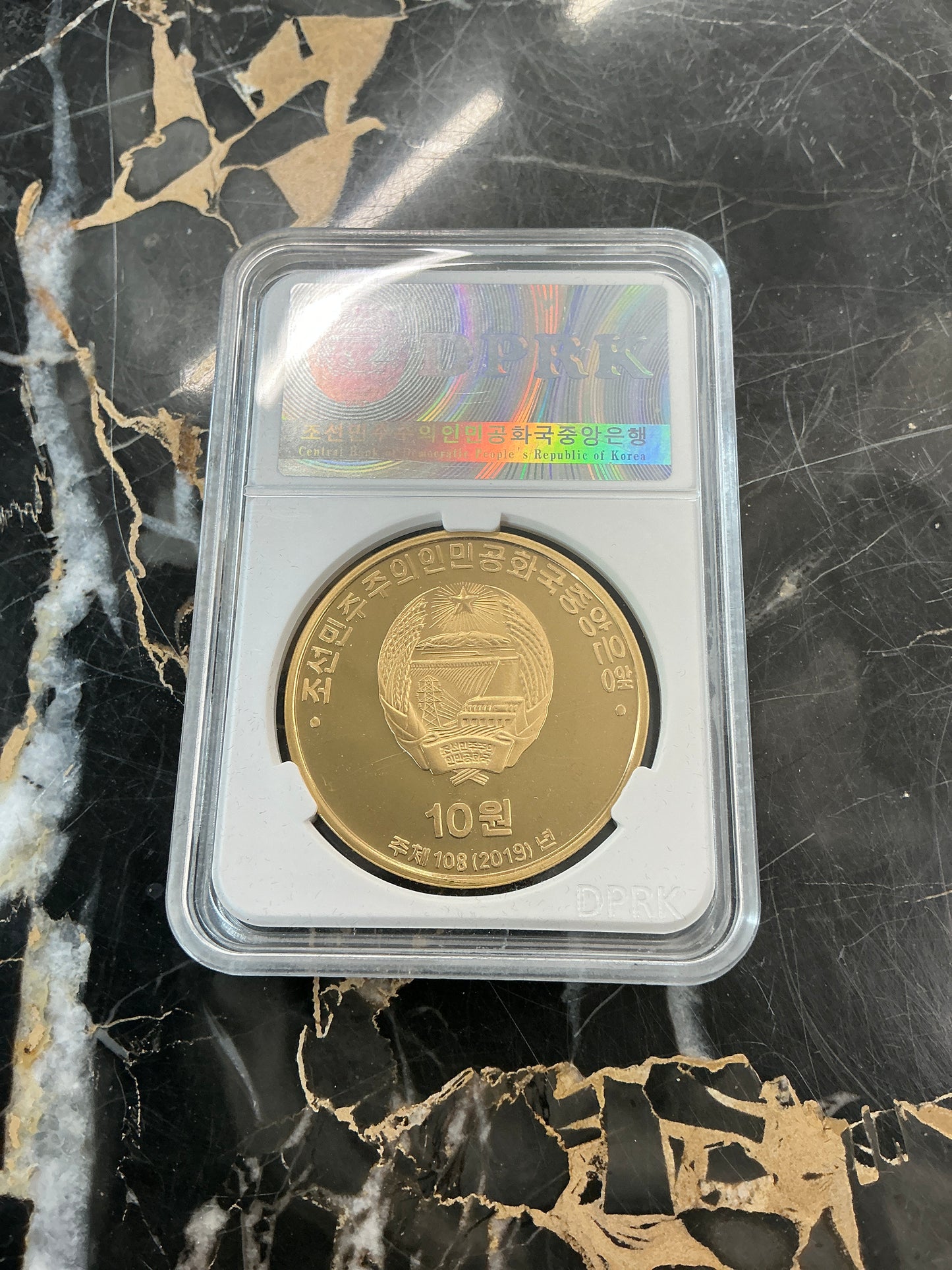 DPRK 2019 Hunminjongum Commemorative Brass Coin