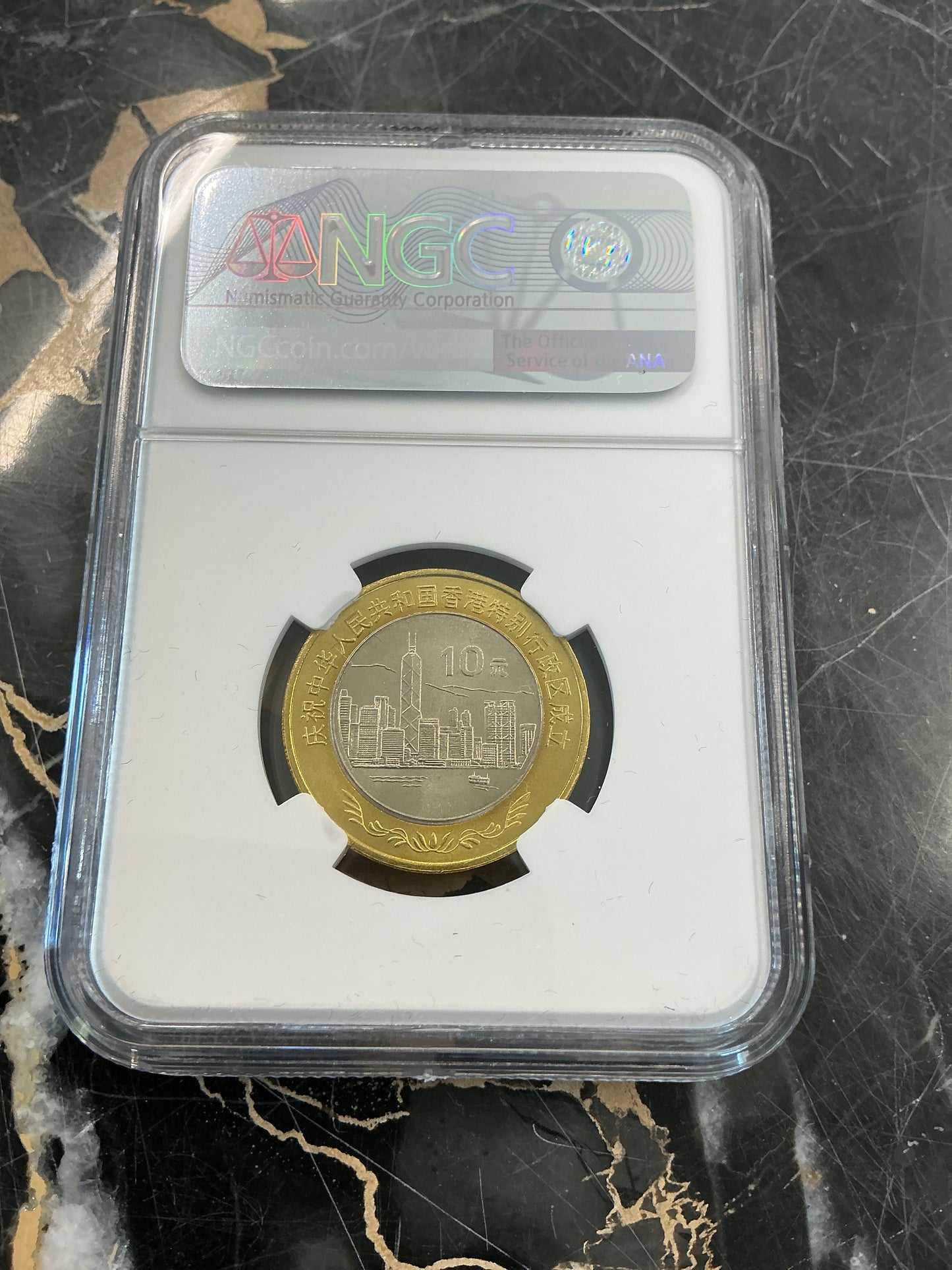 1997 China 10Y Founding of Hong Kong Special Admin Region NGC MS 68 PAWN MAN'S COLLECTION