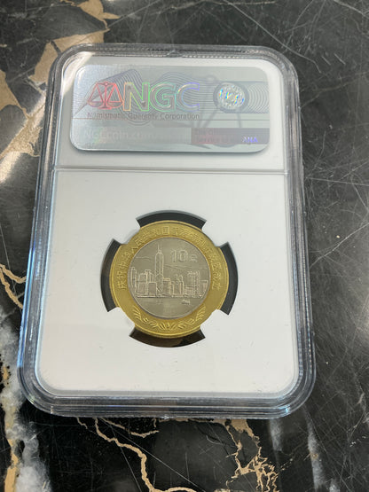 1997 China 10Y Founding of Hong Kong Special Admin Region NGC MS 68 PAWN MAN'S COLLECTION