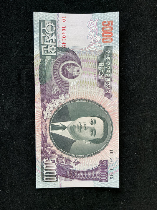 DPRK 5000 Won Note