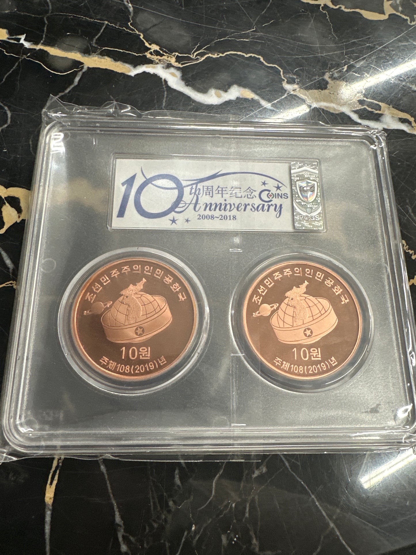 2019 PCGS DPRK 🇰🇵 PR69DCAM COPPER -Party Founding Museum Defense 2 coin set