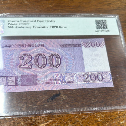 DPRK CENTRAL BANK GEM UNC Exceptional Paper Quality 200 Won 2018 70th Anniversary DPRK Commemorative TQG 66 PPQ - Pawn Man Store