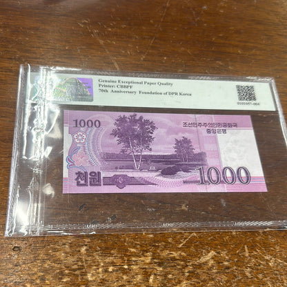 DPRK CENTRAL BANK GEM UNC Exceptional Paper Quality 1000 Won 2018 70th Anniversary DPRK Commemorative TQG 66 PPQ LOW SERIAL NUMBER - Pawn Man Store