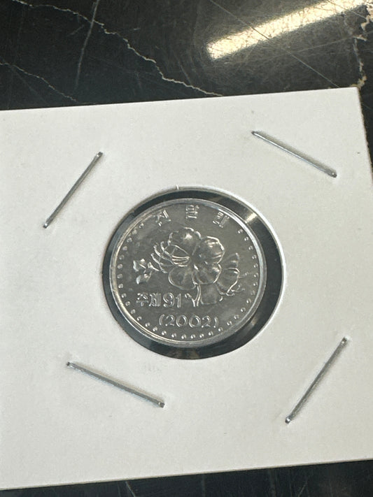 DPRK 🇰🇵 2002 BU 10 Won Aluminum