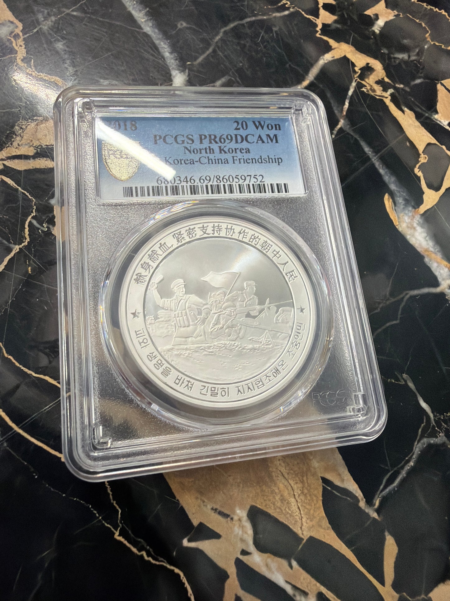 2018 PCGS DPRK 🇰🇵 20 Won North Korea-China Friendship 1 oz .999 Silver PR69DCAM NO. 1 ISSUED!!