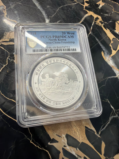 2018 PCGS DPRK 🇰🇵 20 Won North Korea-China Friendship 1 oz .999 Silver PR69DCAM NO. 1 ISSUED!!