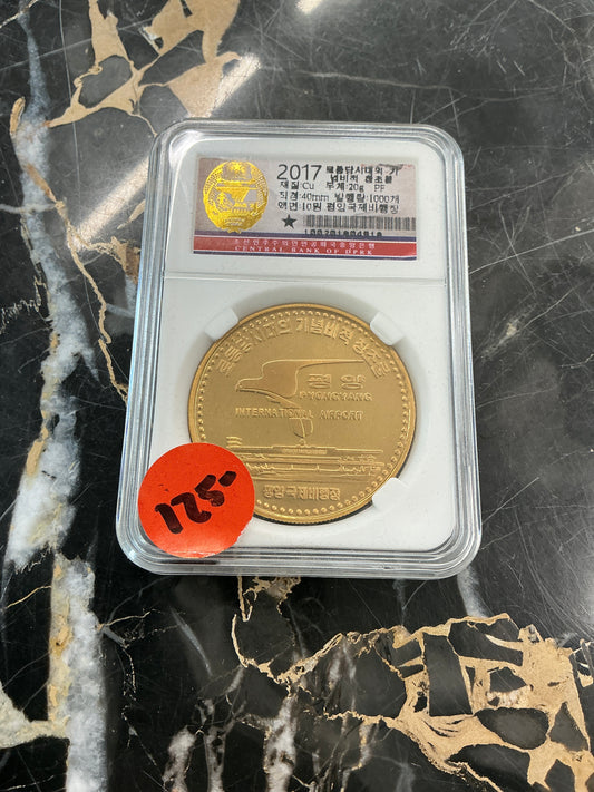 DPRK 2017 Pyongyang International Airport Commemorative Brass Coin