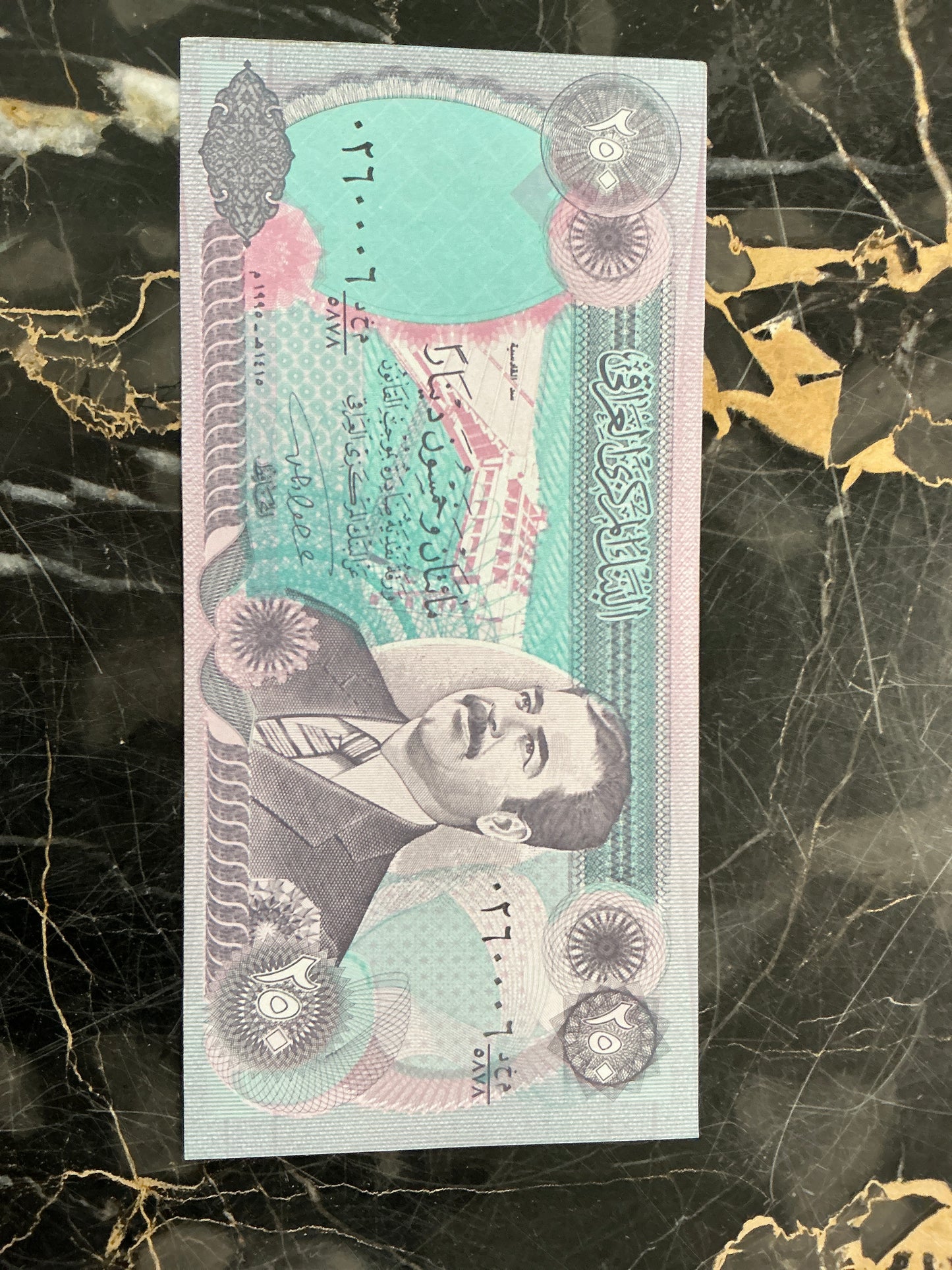 Iraqi 250 Dinars