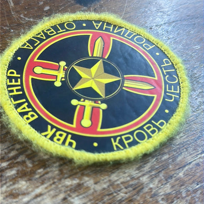 Wagner Mercenary Group Tactical Patch found in Ukraine taken from dead