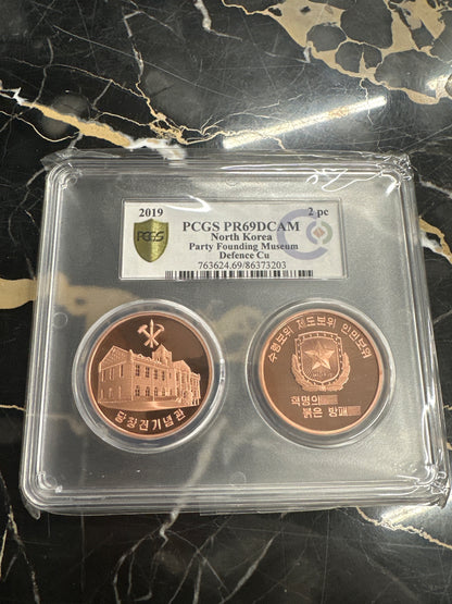 2019 PCGS DPRK 🇰🇵 PR69DCAM COPPER -Party Founding Museum Defense 2 coin set
