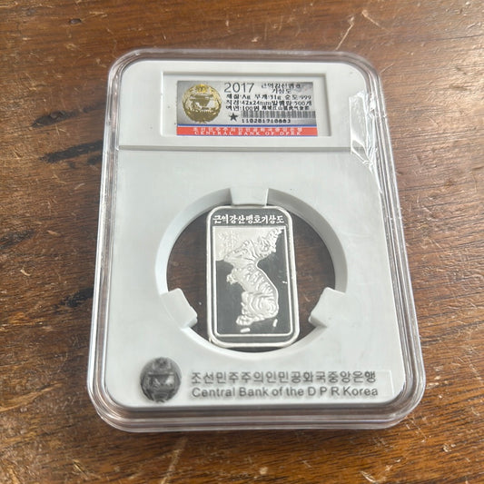 2017 🇰🇵 DPRK 🇰🇵 Tiger Korean Map (DISCONTINUED) 1 Oz silver 500 minted - Pawn Man Store