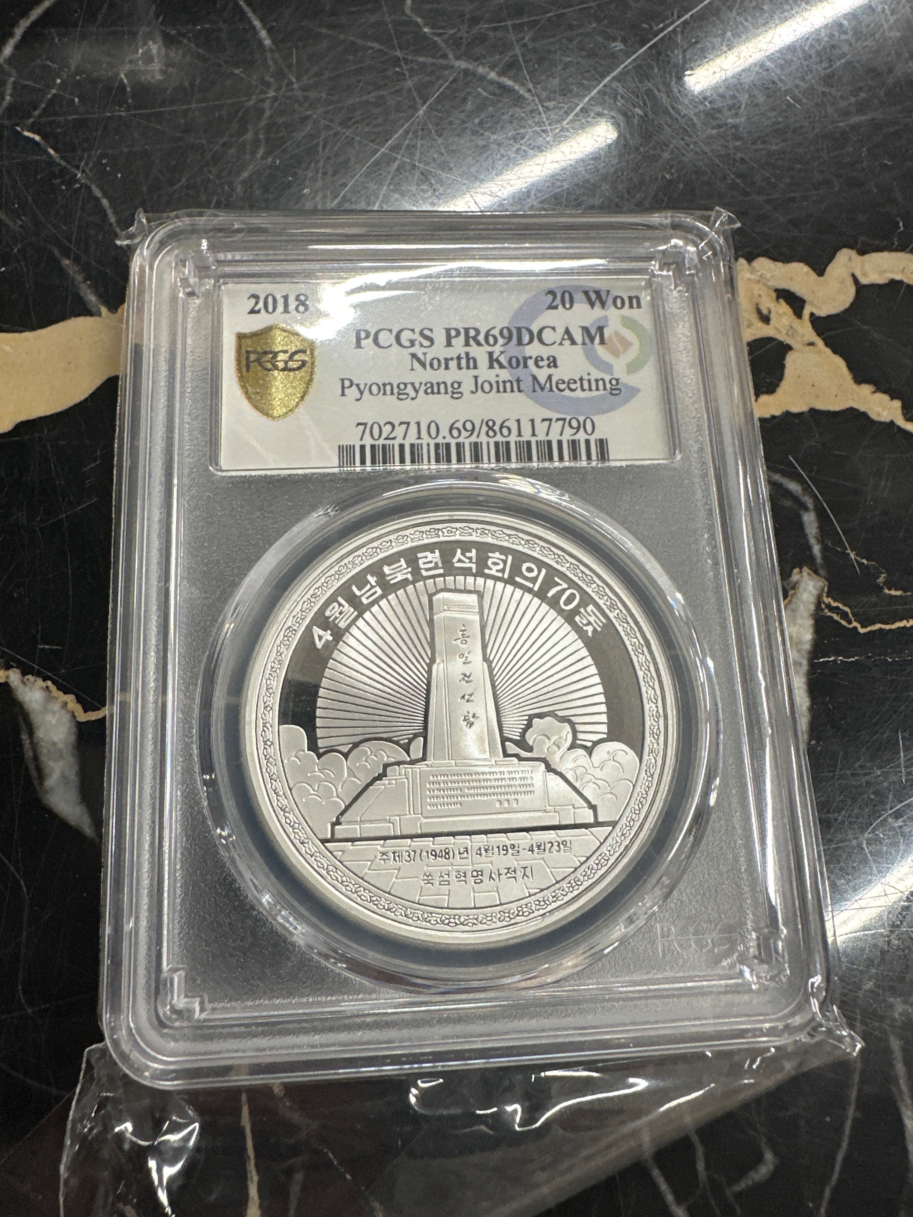 訳あり　ほんとの星空 KOP（King of Pen） NGC & PCGS Certified Coins – Pawn Man Store