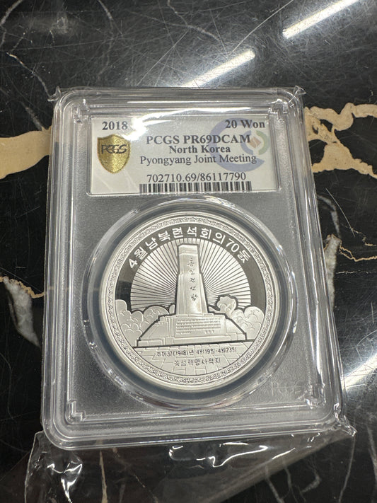 2018 PCGS DPRK 🇰🇵 Pyongyang Joint Meeting 70th Anniversary 1 oz .999 SILVER PF69 Ultra Cameo