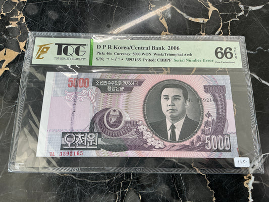 2006 DPRK Central Bank Note 5000 Won