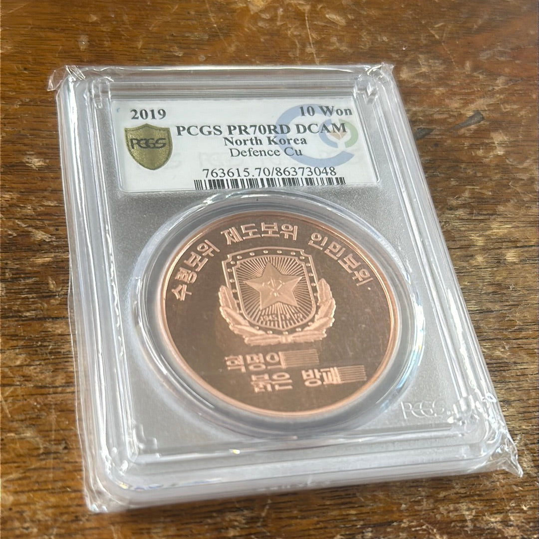 2019 PCGS PR70RD DCAM DPRK 🇰🇵 DEFENSE 10 Won Copper (ORDERED DESTROYED BY KIM!)