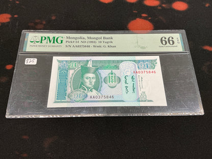 Mongolia 10 Tugrik Bank Note