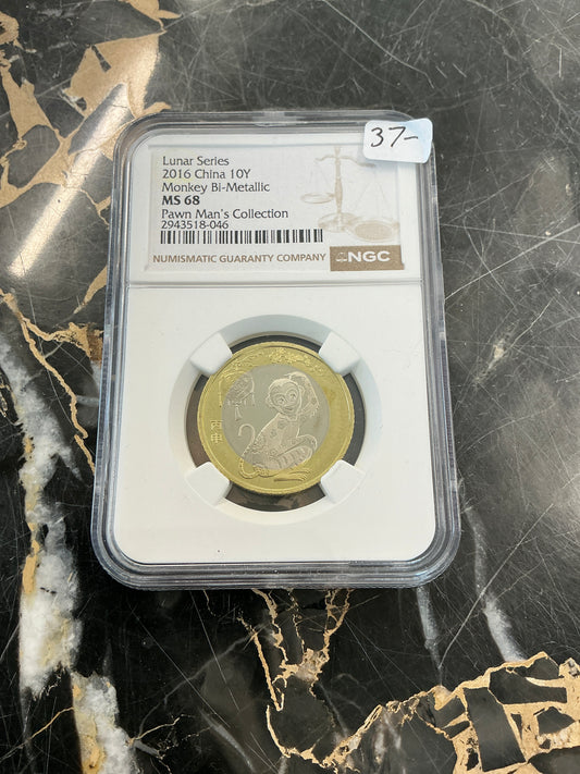 2016 China 10Y Lunar Series Monkey NGC MS68 PAWN MAN'S COLLECTION