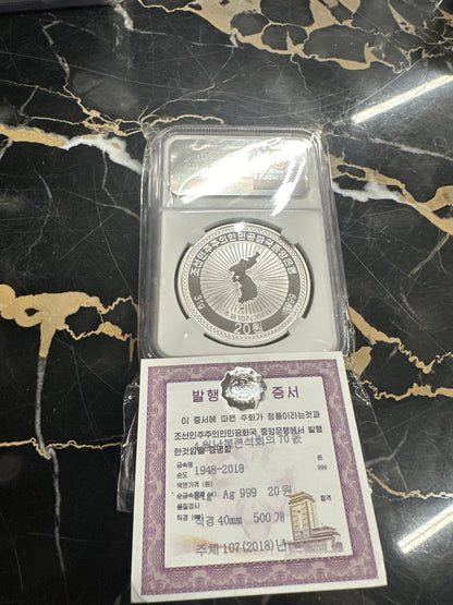 2018 NGC DPRK 🇰🇵 Pyongyang Joint Meeting 70th Anniversary 1 oz .999 SILVER PF69 Ultra Cameo
