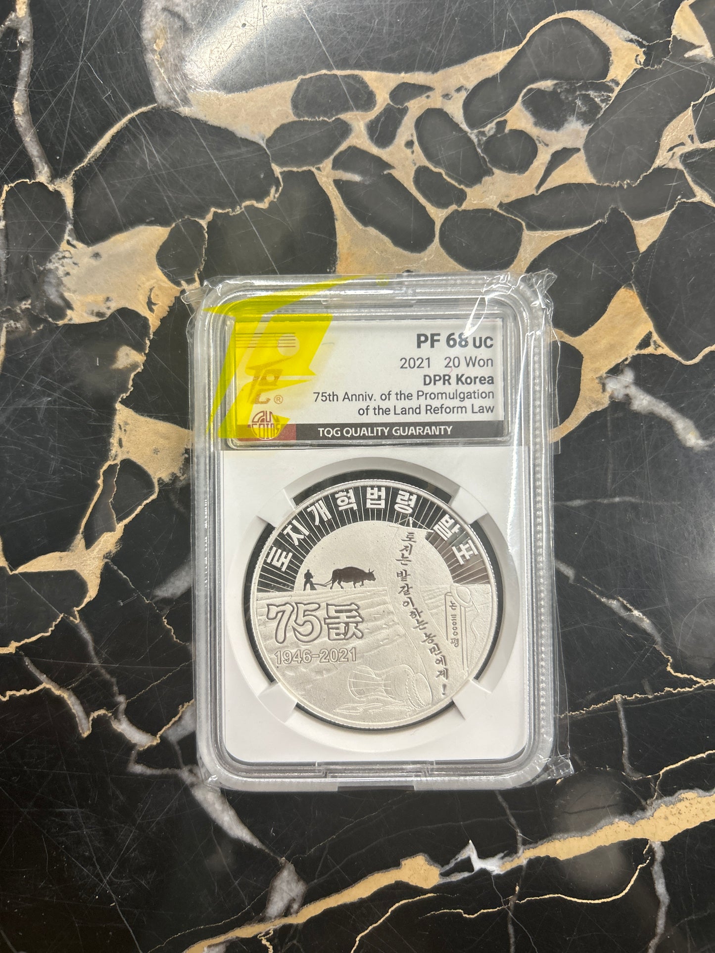 2021 DPRK 20 Won 75th Anniv. of the Promulgation of the Land Reform Law 31g .999 Silver