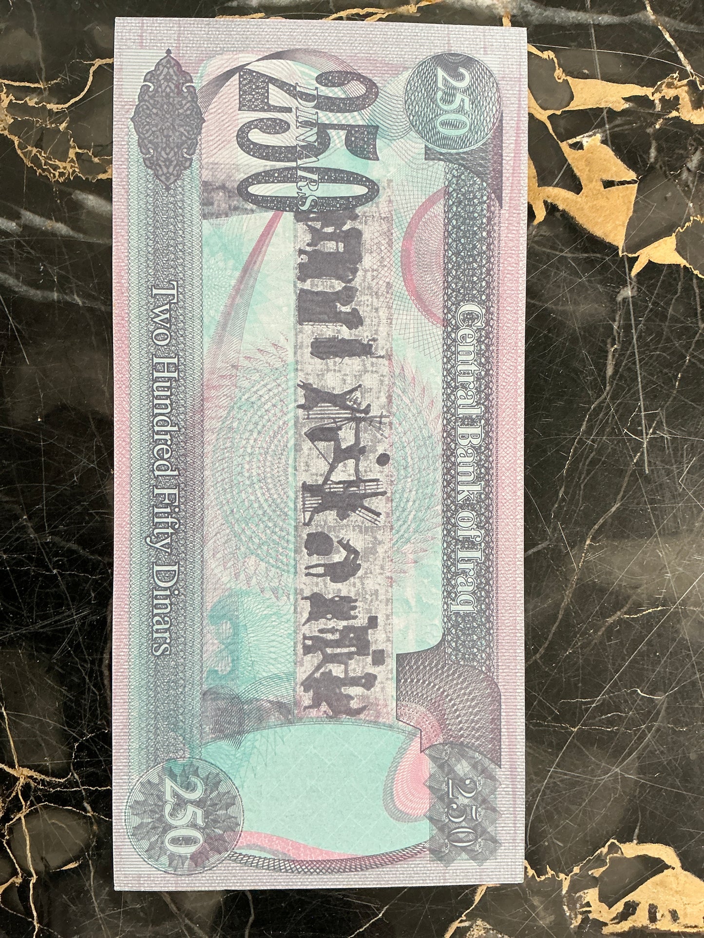 Iraqi 250 Dinars