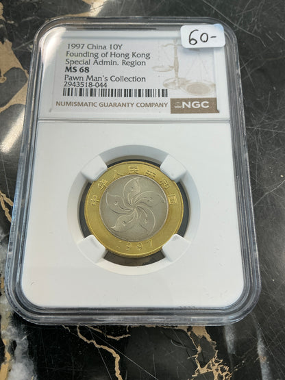 1997 China 10Y Founding of Hong Kong Special Admin Region NGC MS 68 PAWN MAN'S COLLECTION