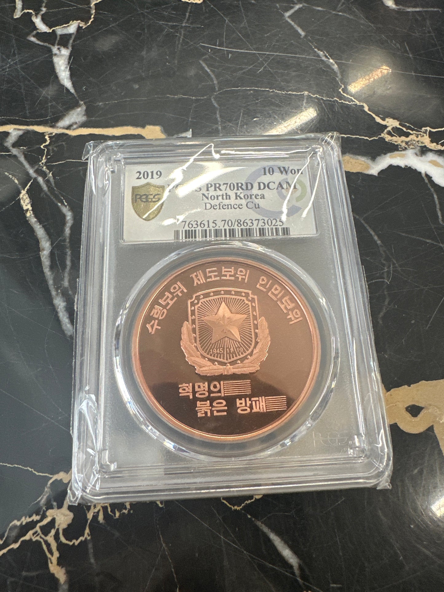 2019 PCGS DPRK 🇰🇵 PR70DCAM COPPER -DEFENSE Proof 10 Won