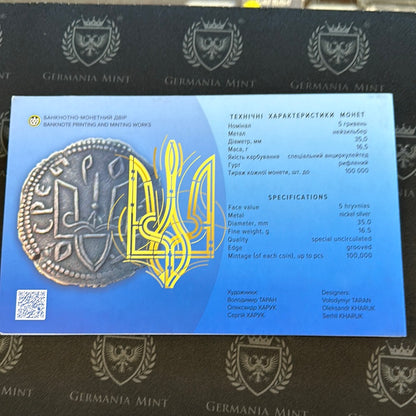 2022 Ukrainian “State Symbols of Ukraine” set