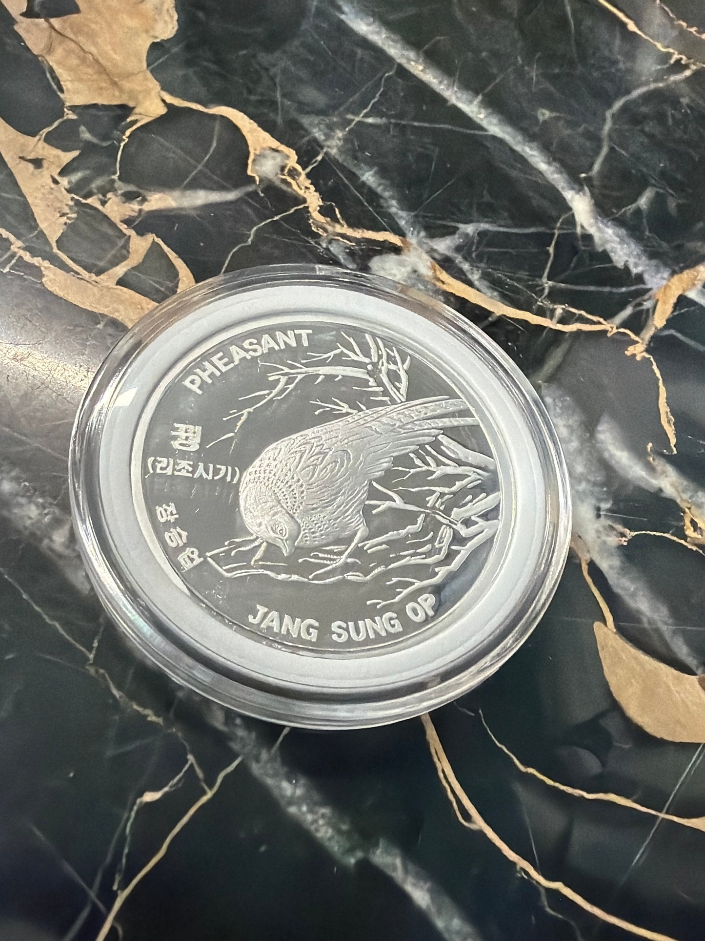 2015 DPRK 🇰🇵 Wildlife Pheasant Aluminum Proof 20 Won Coin
