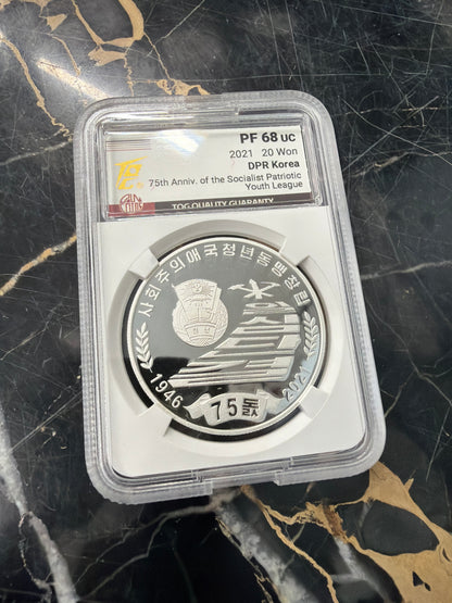 2021 DPRK 🇰🇵 20 Won 75th Anniversary of the Socialist Patriotic Youth League 1 oz .999 Silver ONLY 75 MINTED