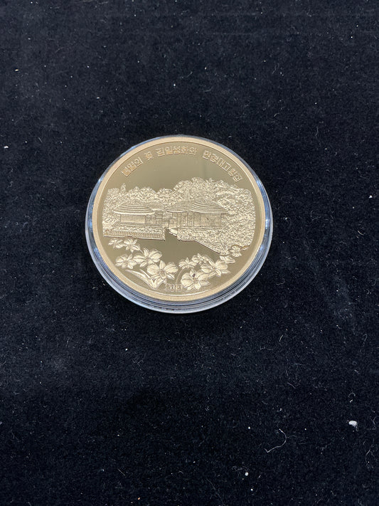 DPRK 2019 Mangyongdae House Kim Il Sung Birthplace Commemorative Coin