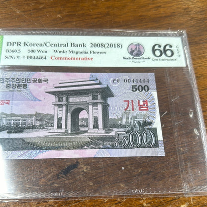 DPRK CENTRAL BANK GEM UNC Exceptional Paper Quality 500 Won 2018 70th Anniversary DPRK Commemorative TQG 66 PPQ - Pawn Man Store