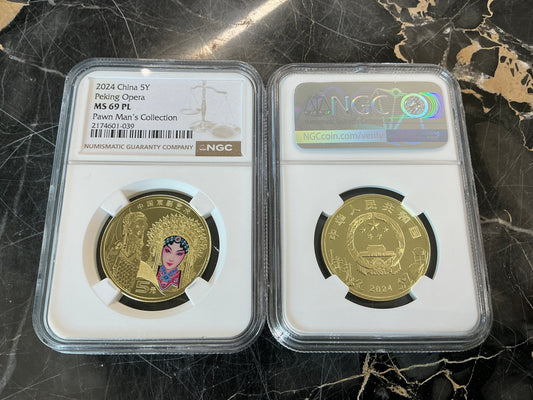 2024 China 5Y Peking Opera - PAWN MAN’S COLLECTION NGC MS 69 PL
