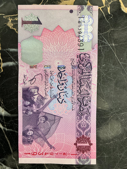 Libya 1 Dinar