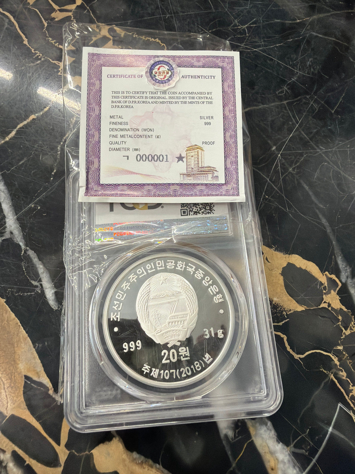 2018 PCGS DPRK 🇰🇵 20 Won 95th Anniversary of 1,000-Mile Path of Learning 1 oz .999 Silver PR69DCAM NO. 1 ISSUED!!