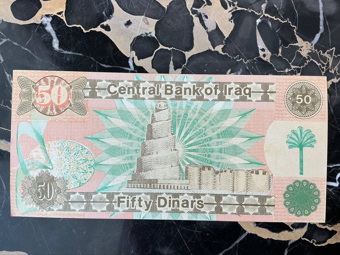 Iraqi 50 Dinars Uncirculated