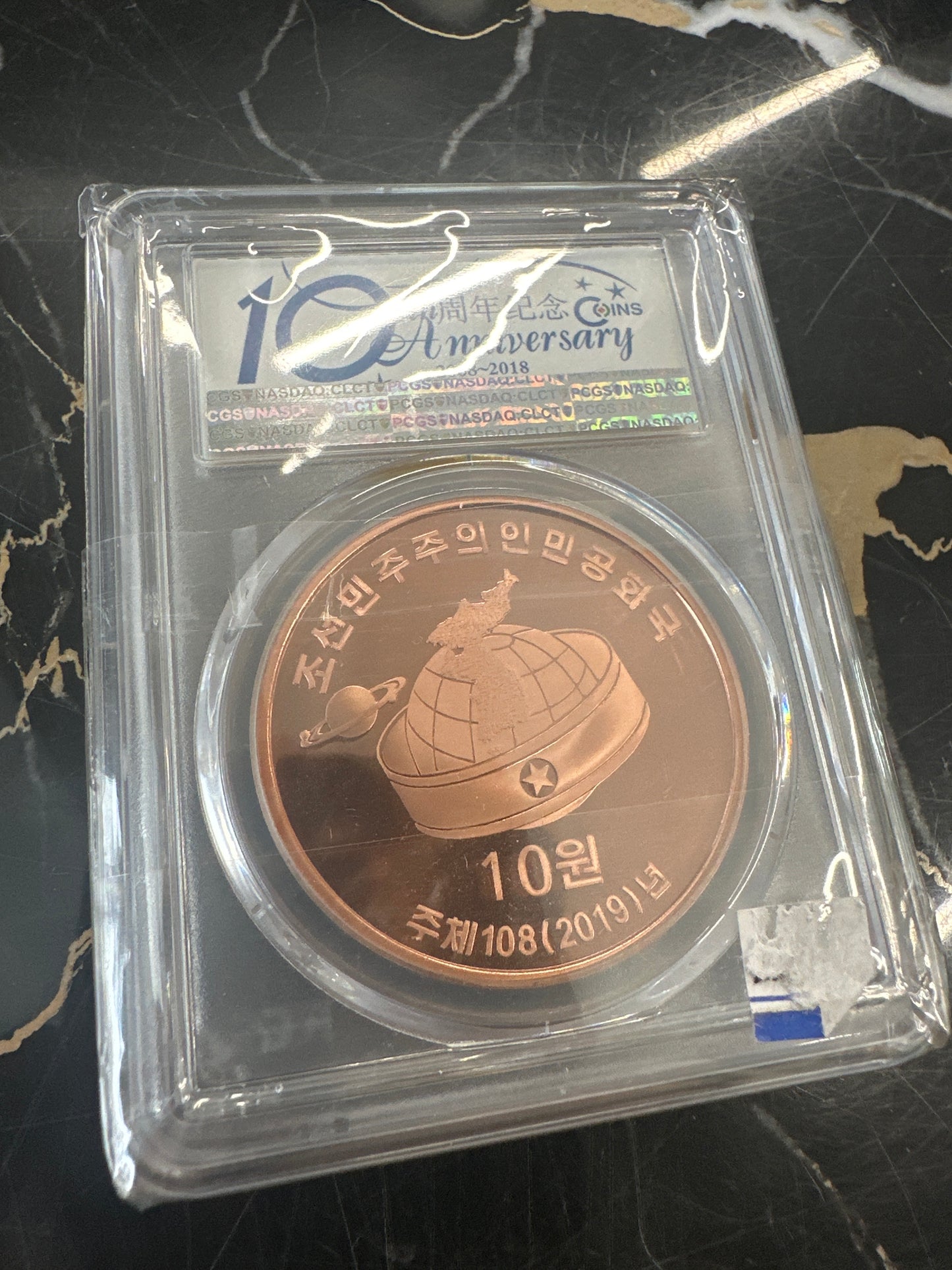 2019 PCGS DPRK 🇰🇵 PR70DCAM COPPER -DEFENSE Proof 10 Won