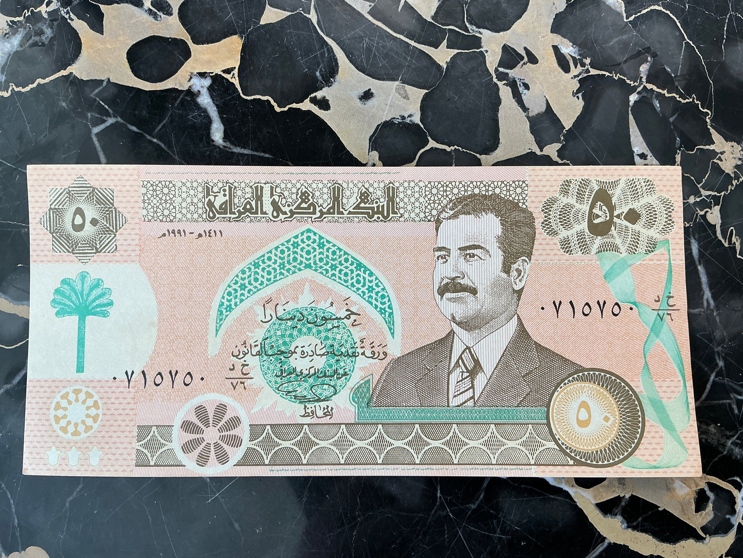 Iraqi 50 Dinars Uncirculated