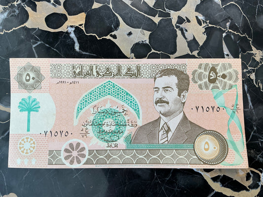 Iraqi 50 Dinars Uncirculated