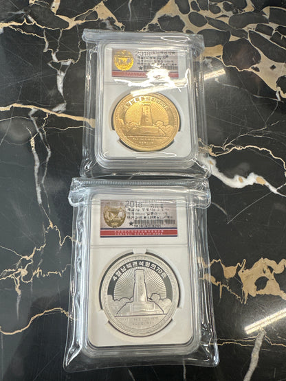 2018 NGC DPRK 🇰🇵 Pyongyang Joint Meeting 70th Anniversary 1 oz .999 SILVER + BRASS 2-coins