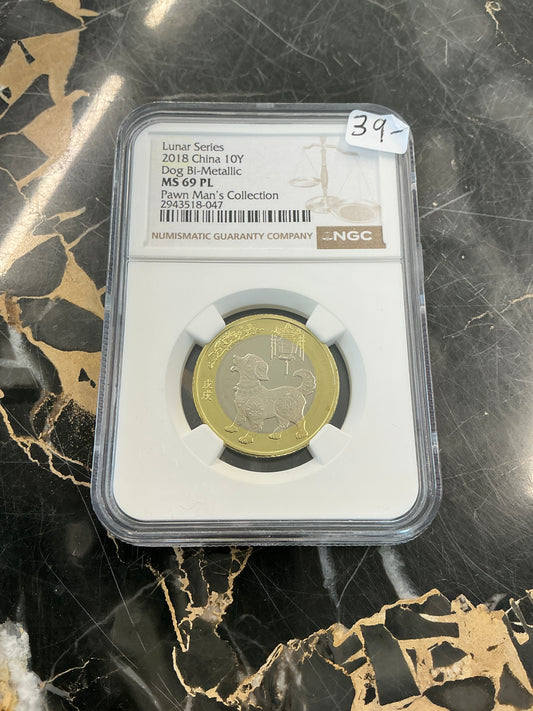 2018 China 10Y Lunar Series Dog NGC MS69PL PAWN MAN'S COLLECTION