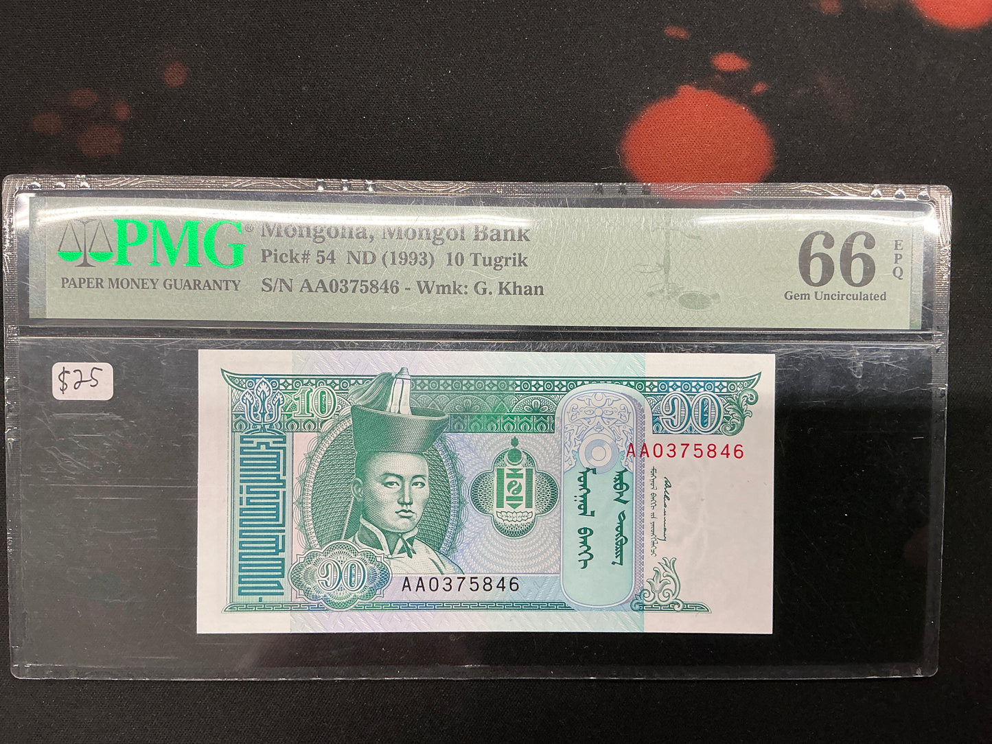 Mongolia 10 Tugrik Bank Note