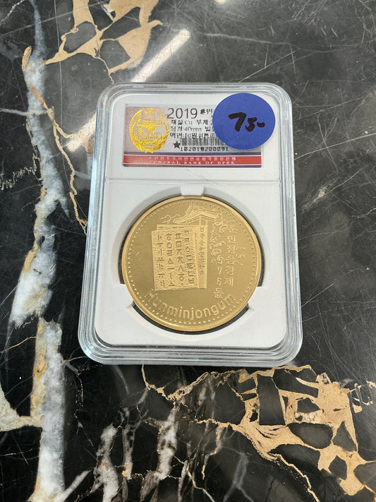 DPRK 2019 Hunminjongum Commemorative Brass Coin